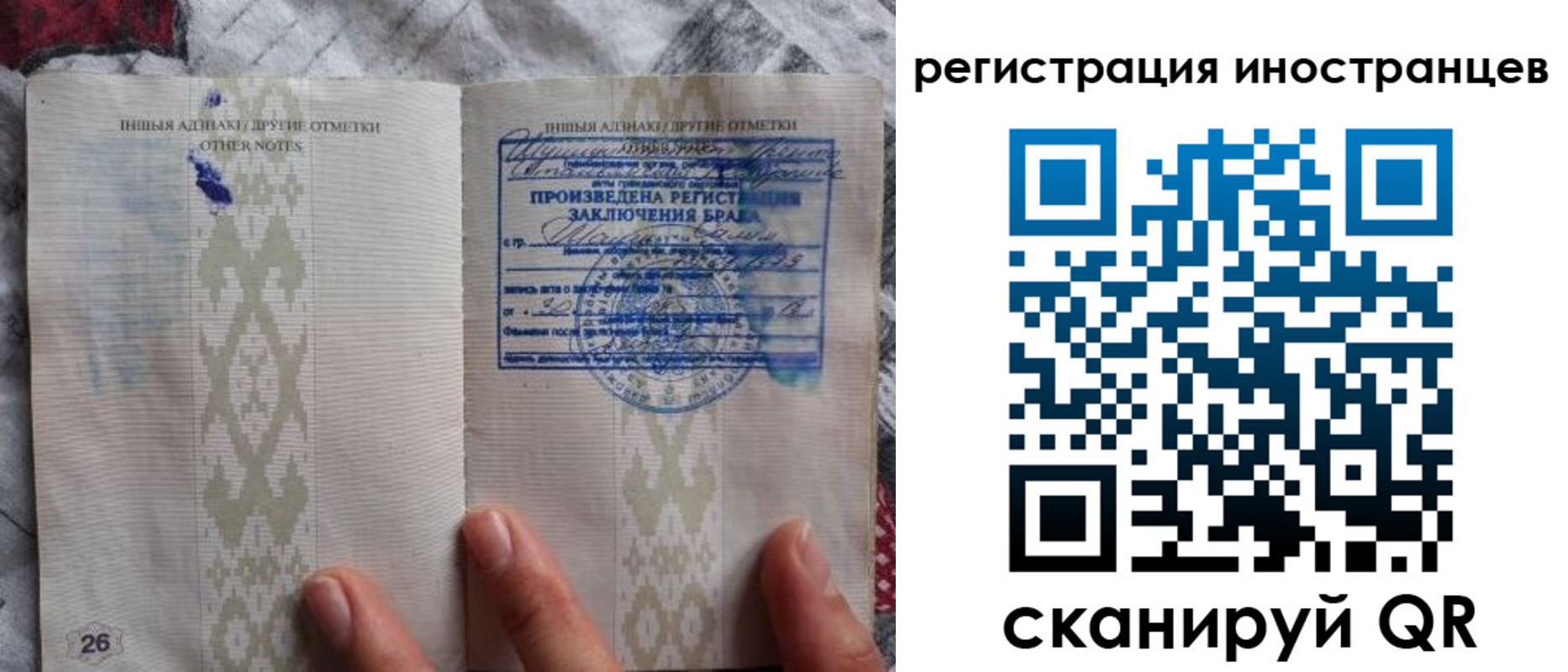 прописка для школы в Тверской области