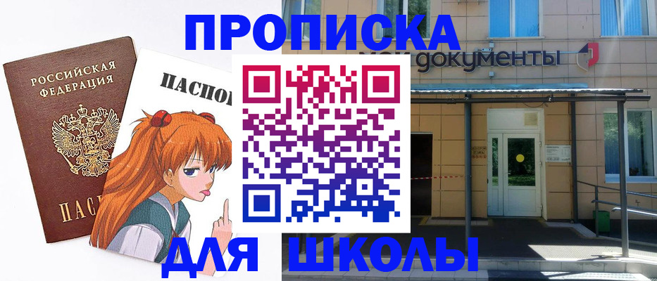 прописка иностранных граждан в Тверской области