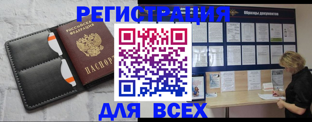 прописка гарантия в Тверской области