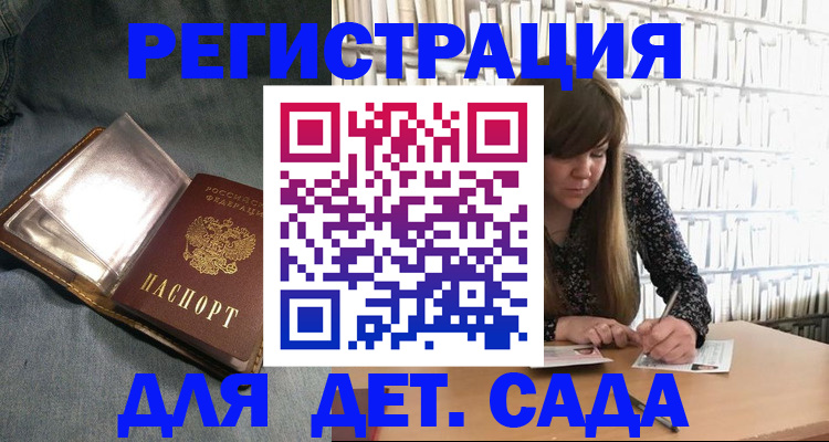 прописка для кредита в Тверской области