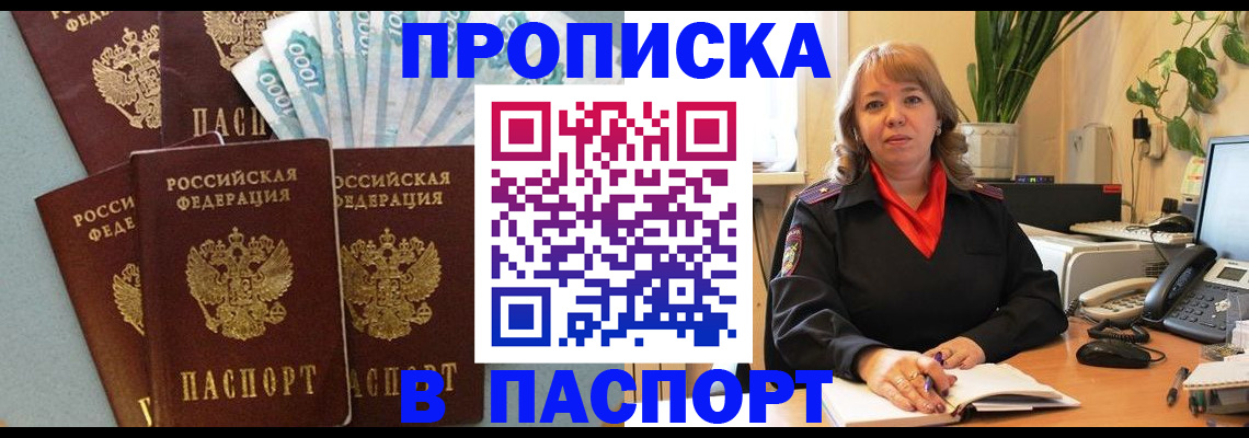 регистрация для школы в Тверской области