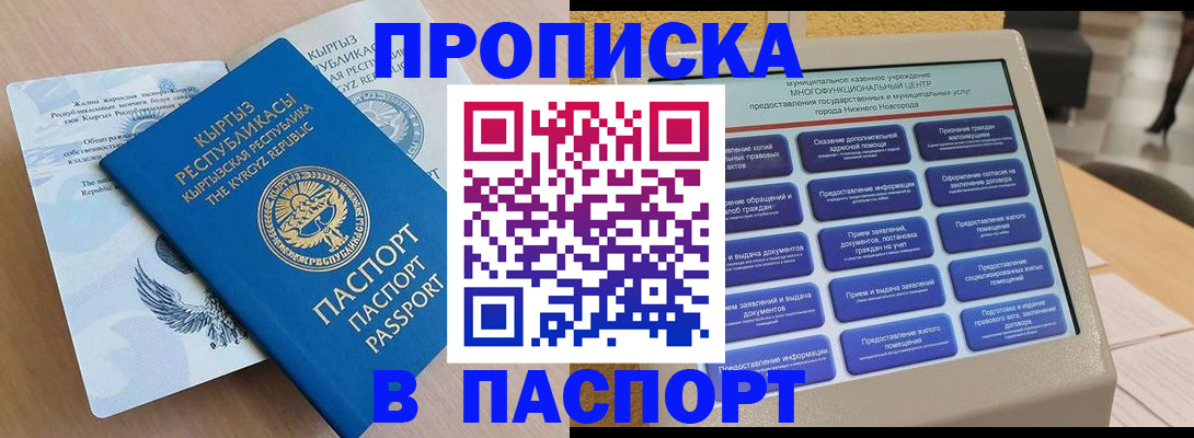 регистрация в Тверской области