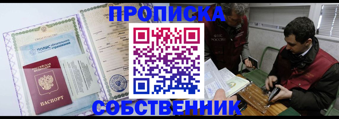 временная регистрация адрес в Тверской области